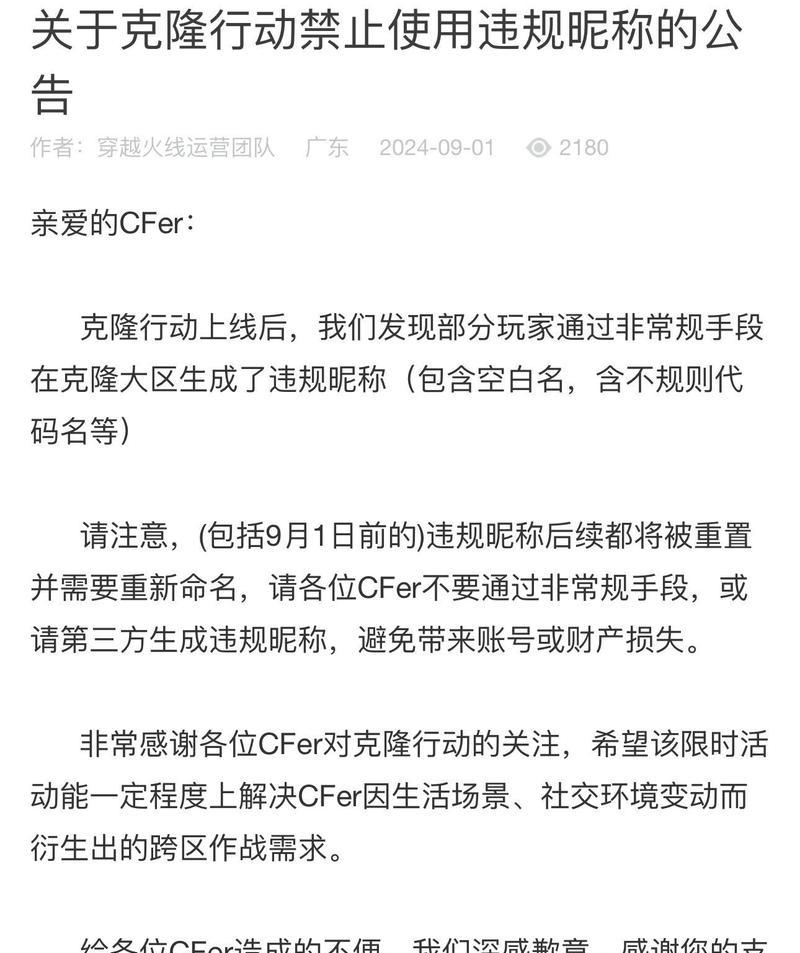CF订单支付时使用的代码是什么？