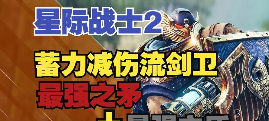 星际战甲在小兵传奇中的操作技巧是什么？