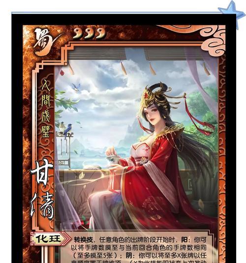 三国杀中的确认和取消代表什么？各自的含义是什么？