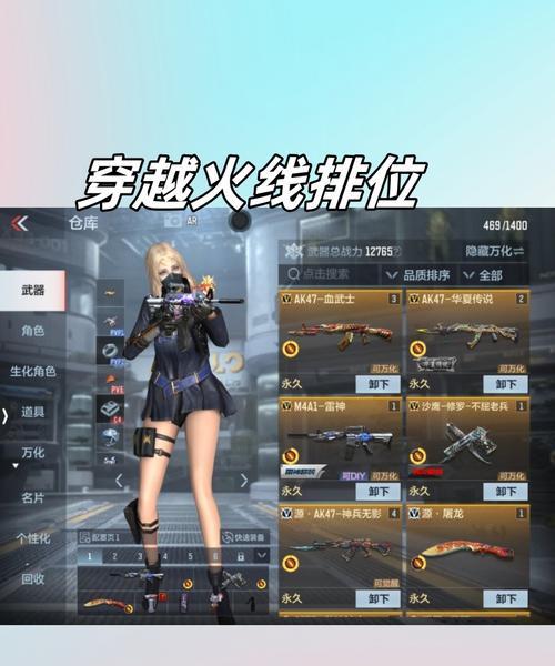 CF手游五排组队分数上限是多少？