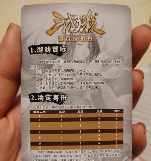 三国杀中游戏牌损坏了该如何处理？