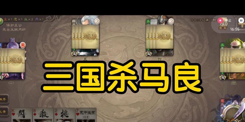 三国杀马良角色升星后能力如何提升？升星的性价比高吗？
