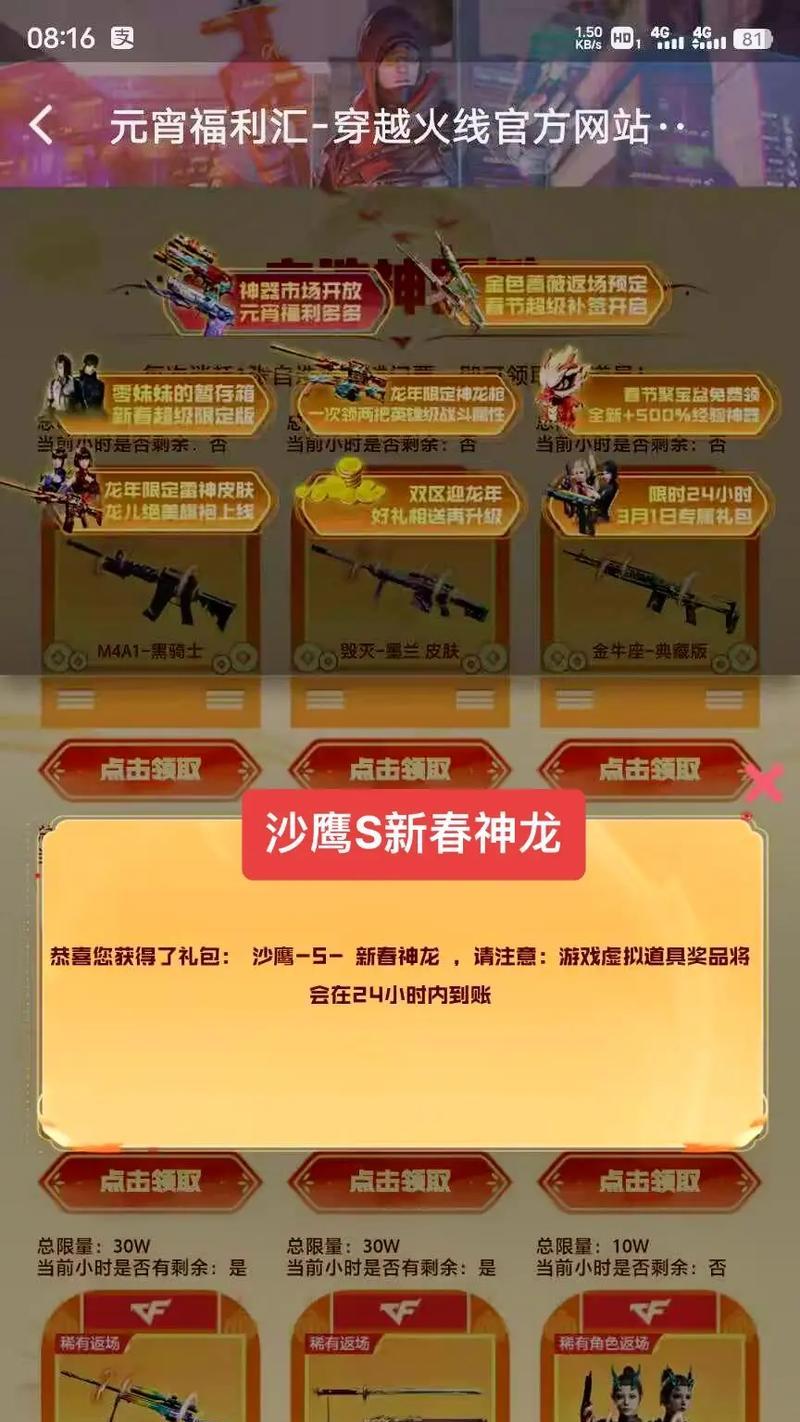 cf鹰觉醒的条件是什么？觉醒后有哪些新技能？