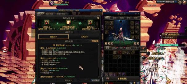 地下城宝珠的使用方法是什么？宝珠如何提升装备属性？