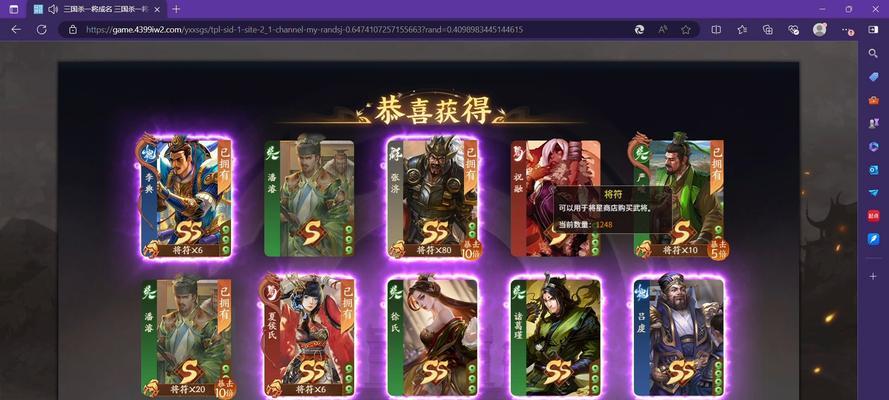 名将堂在三国杀中扮演什么角色？