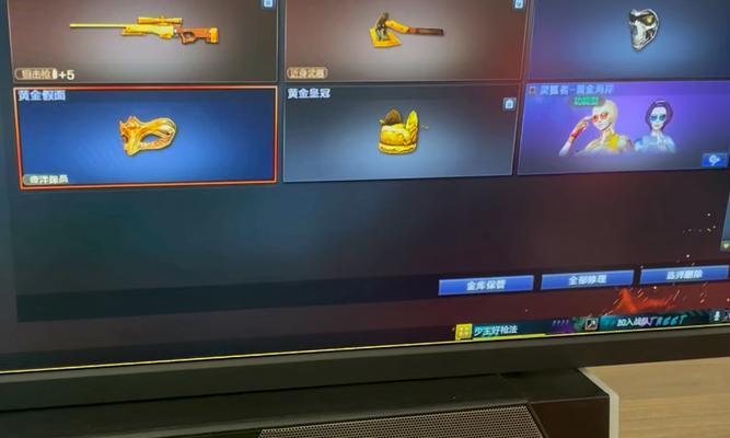CF投射道具关闭的方法是什么？如何避免误操作？