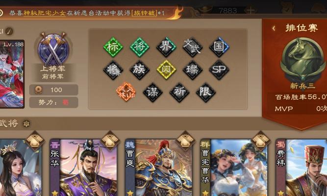 三国杀ol中推荐词的含义是什么？