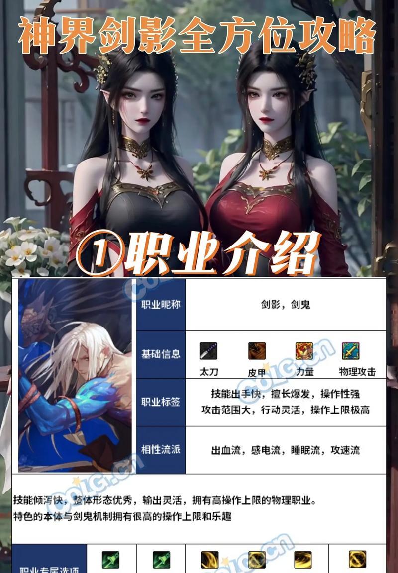 神界版剑魂护石选择方法是什么？如何判断护石的优劣？