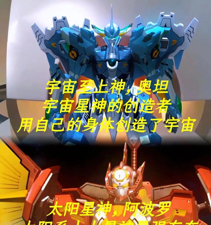 星际战甲银河星神的战斗技巧是什么？如何有效击败银河星神？