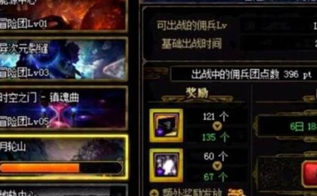 地下城中复制晶体的获得方法是什么？需要哪些条件？