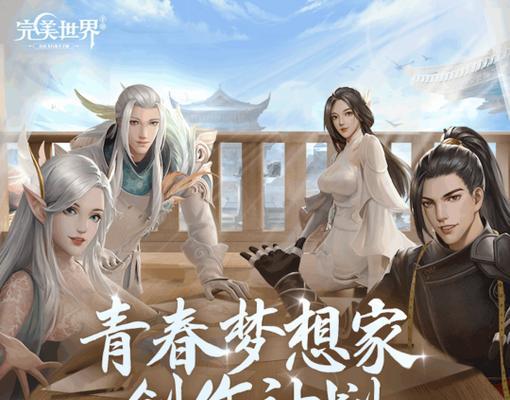 龙影在完美世界中应搭配哪种幻兽？选择标准是什么？
