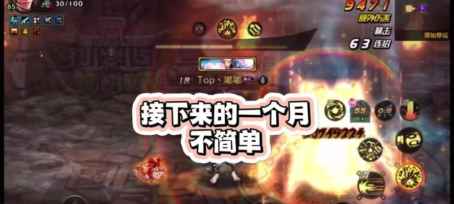 剑魂怎么过40层迷惘之塔？通关技巧和注意事项是什么？