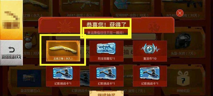 王者之霆在CF中保底价格是多少？