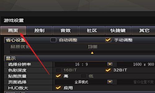 CF大厅中如何展示个人装备？装备显示设置方法是什么？