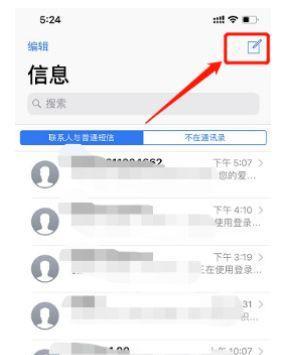 魔域手机端如何开通副号功能？副号功能有哪些好处？