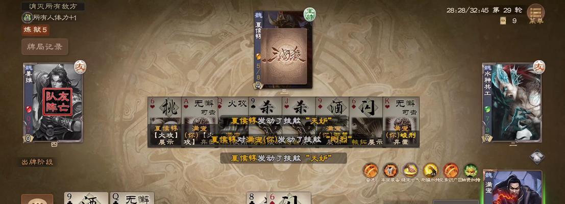 三国杀满寵技能使用方法是什么？满寵技能如何触发？