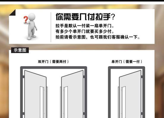 地下城双开玻璃门的步骤是什么？