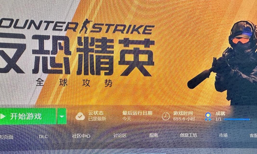 完美世界竞技平台CS2为何卡顿？