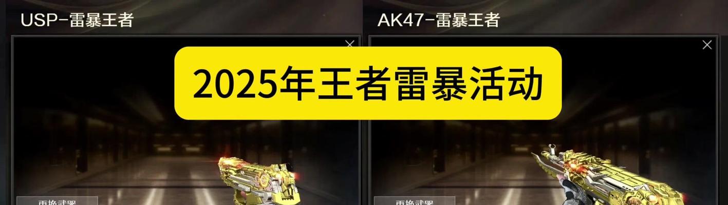 cf角斗场五星卡需求量是多少？