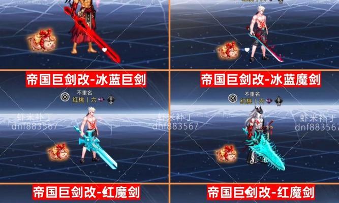 dnf模型补丁怎么删除？删除后会影响游戏体验吗？