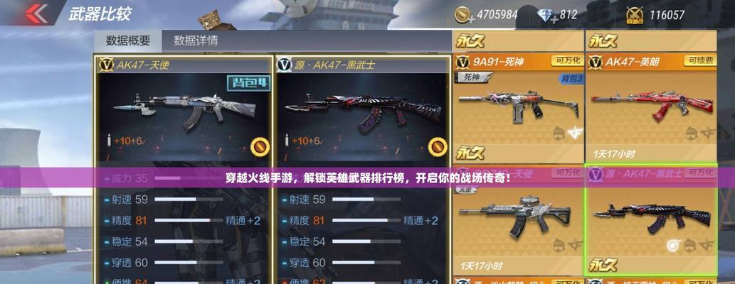 cf武器标记去除方法是什么？如何快速清除武器标记？