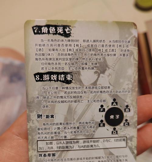 三国杀的策划内容包括哪些？策划对游戏有何影响？