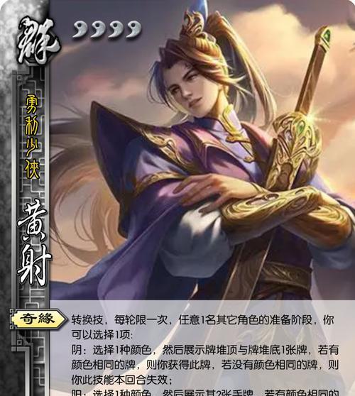 三国杀群英汇聚武将如何有效使用？使用技巧有哪些？