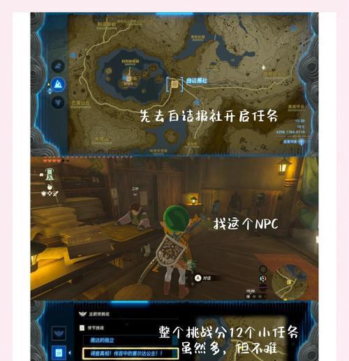 dnf青蛙mk活动合成技巧是什么？