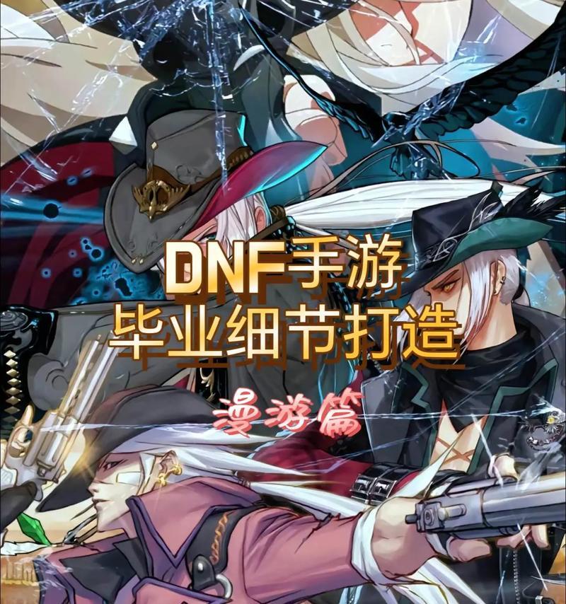 什么是漫游地下城？漫游地下城的玩法是什么？