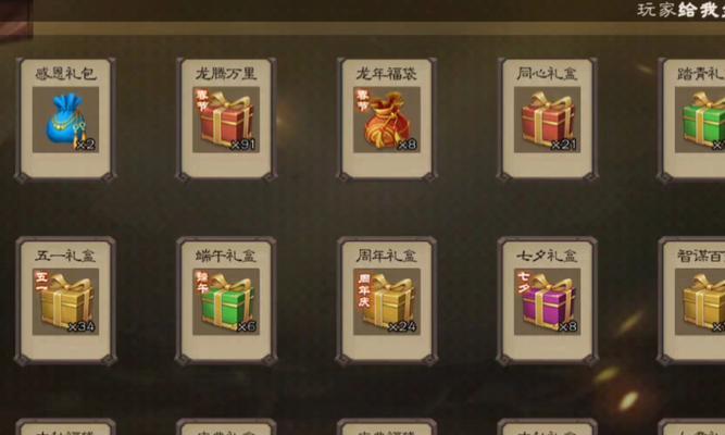 三国杀官服账号邮箱如何更改？需要注意什么？
