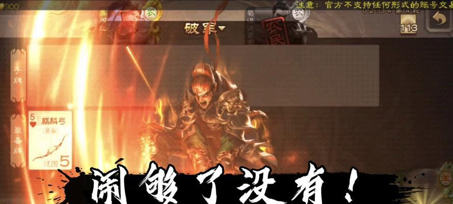 三国杀单挑中如何对抗大宝？有效对抗大宝的策略是什么？