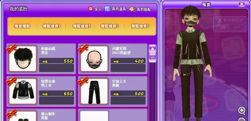 劲舞团木垒打法技巧是什么？