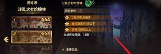 DNF黑皮肤获取途径是什么？如何快速获得？