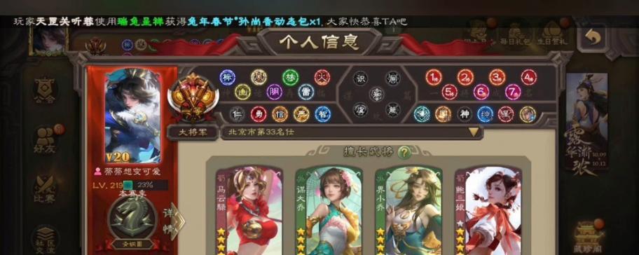 三国杀成品号防找回方法有哪些？账号安全如何保障？