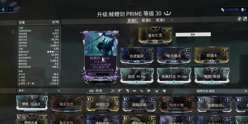 星际战甲音效卡的获取途径有哪些？如何获得？