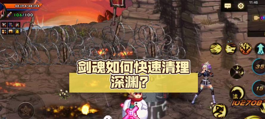 剑魂新手如何应对深渊怪物？深渊战斗的策略是什么？